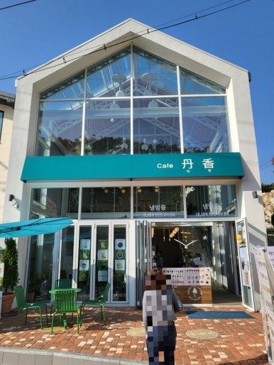 카페단향 이미지