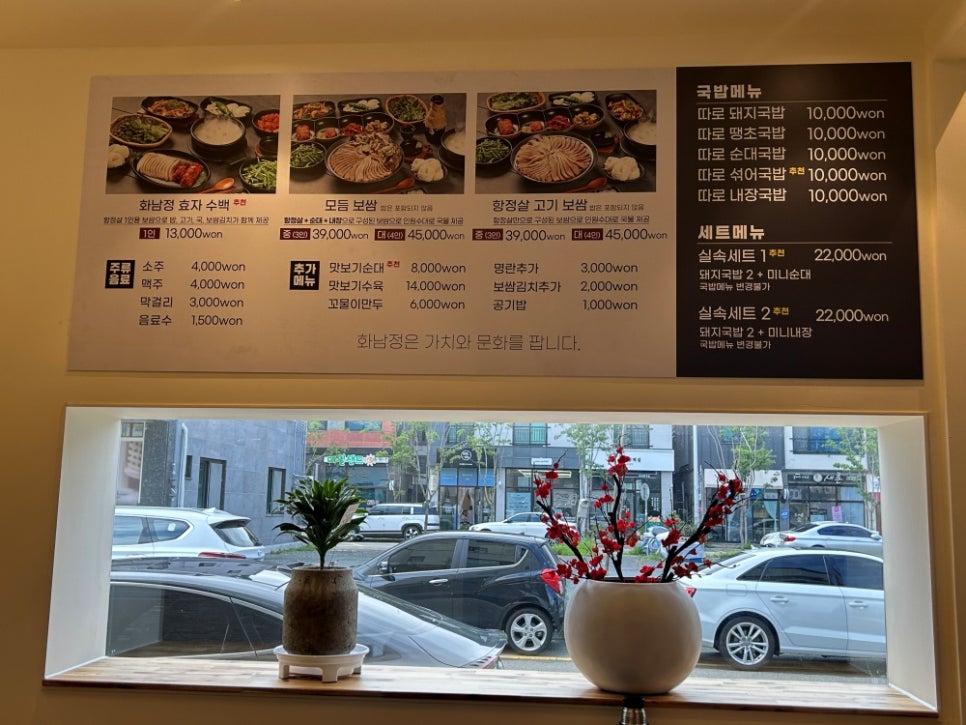 진국돼지국밥 이미지
