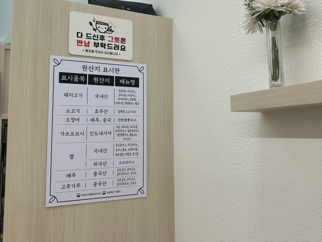 국수소반 이미지