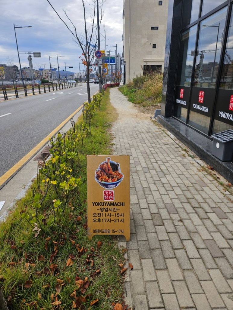 요쿠야마치동남지구점 이미지