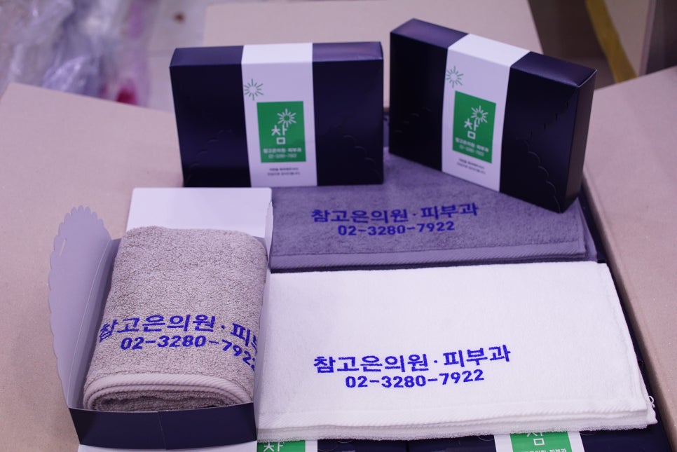 참고은의원 이미지