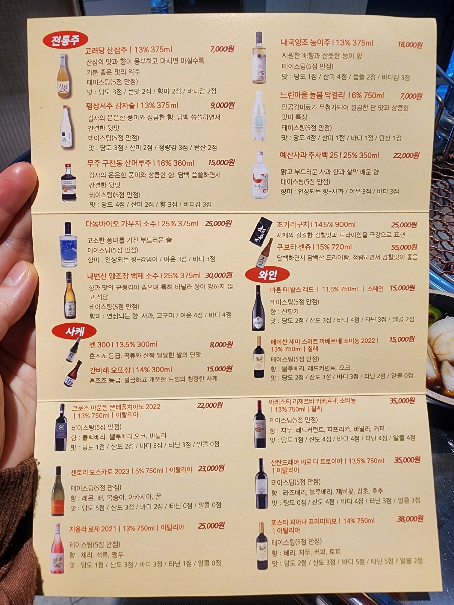 봄내시스템 이미지