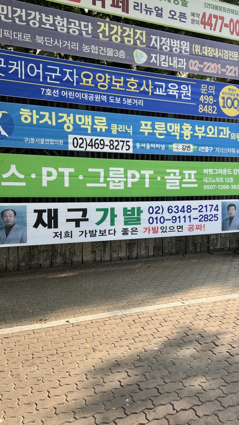 재구가발 이미지