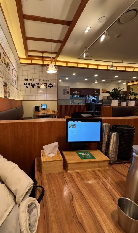 명동칼국수(안양엔터식스점) 이미지