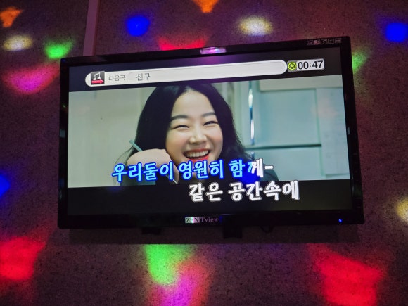 피싱노래연습장 이미지