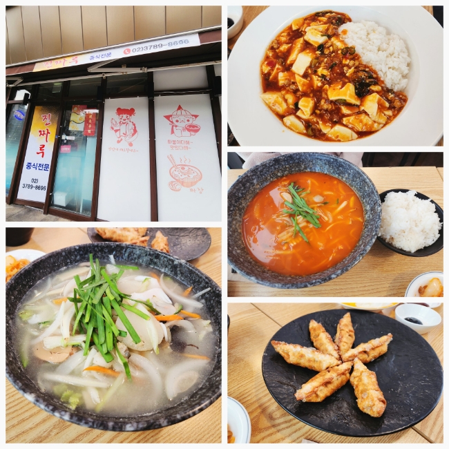 진짜루 사진 7