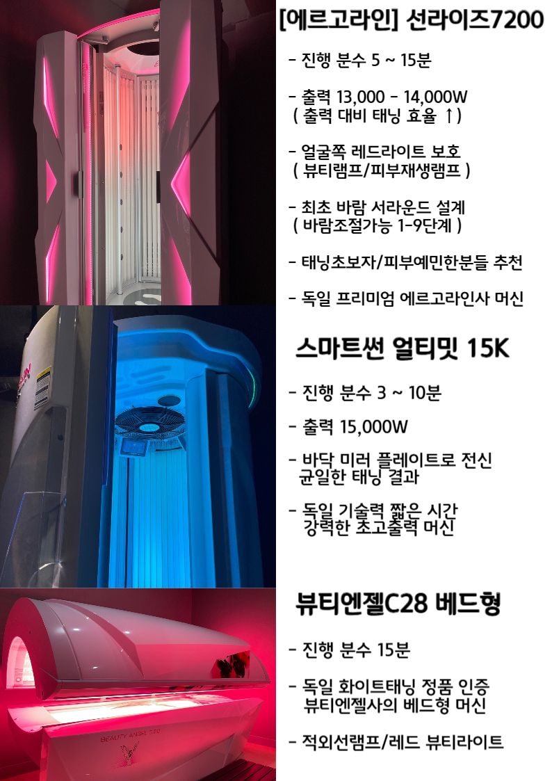 썬 서면점 이미지