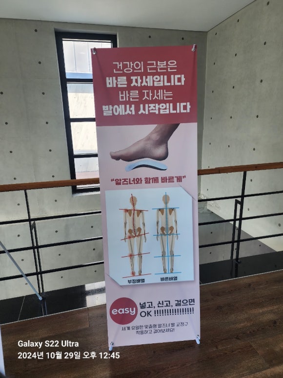 알즈너새찬 이미지