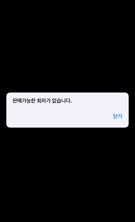 더 프레젠트 이미지