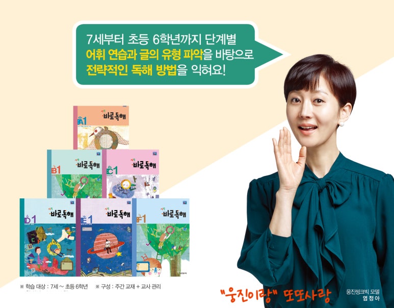 씽크빅문구 이미지
