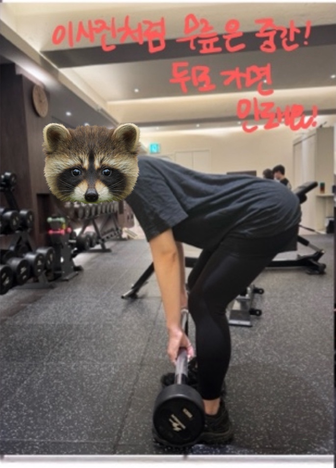 셀프메이드짐3 이미지
