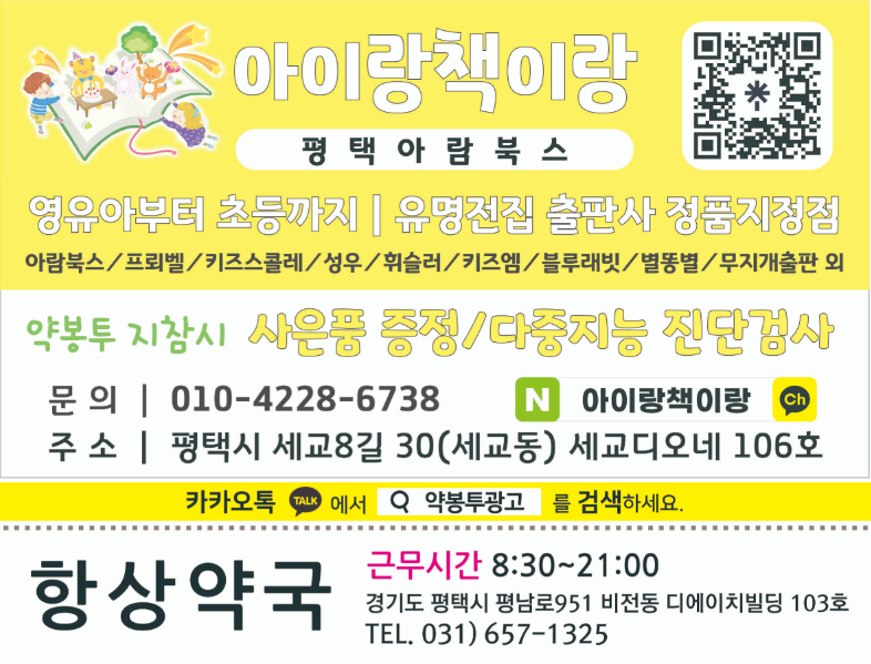 아람광고 이미지