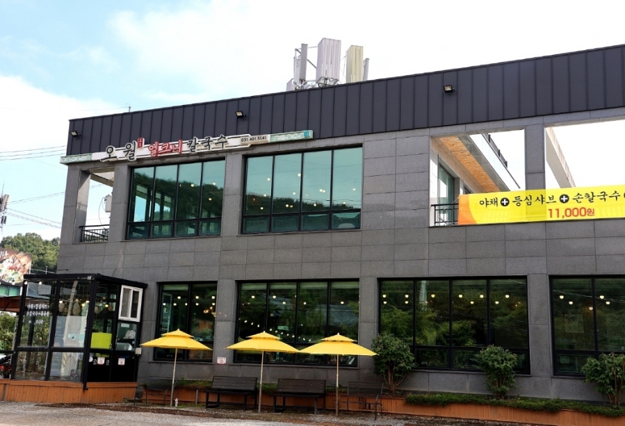 샤브손칼국수 이미지