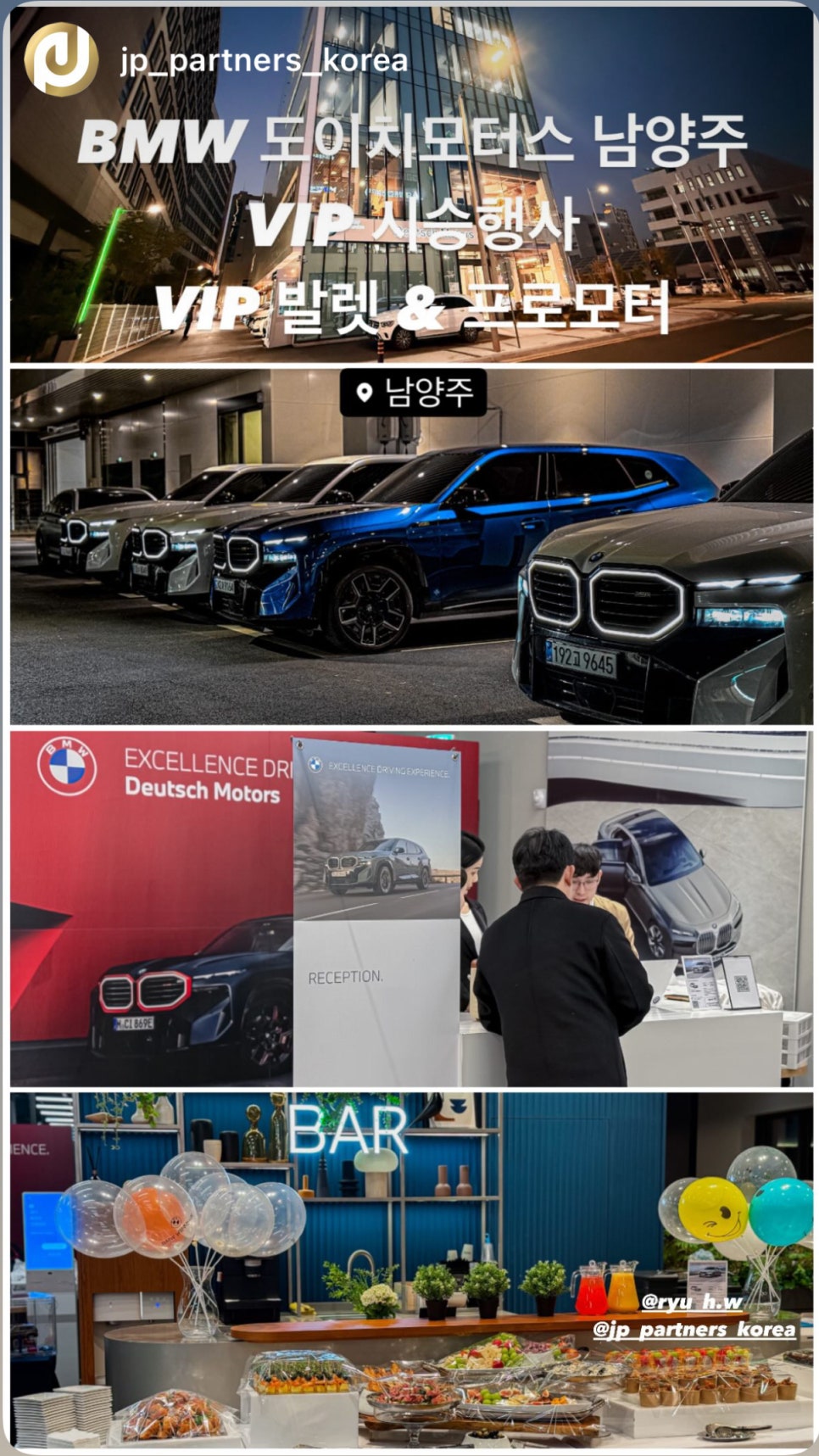 VIP자동차서비스 이미지