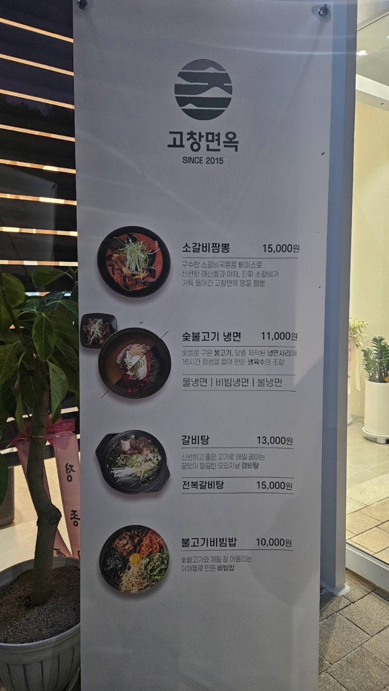 다이소담양점 이미지