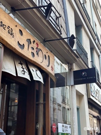 코다와리(KODAWARI) 이미지