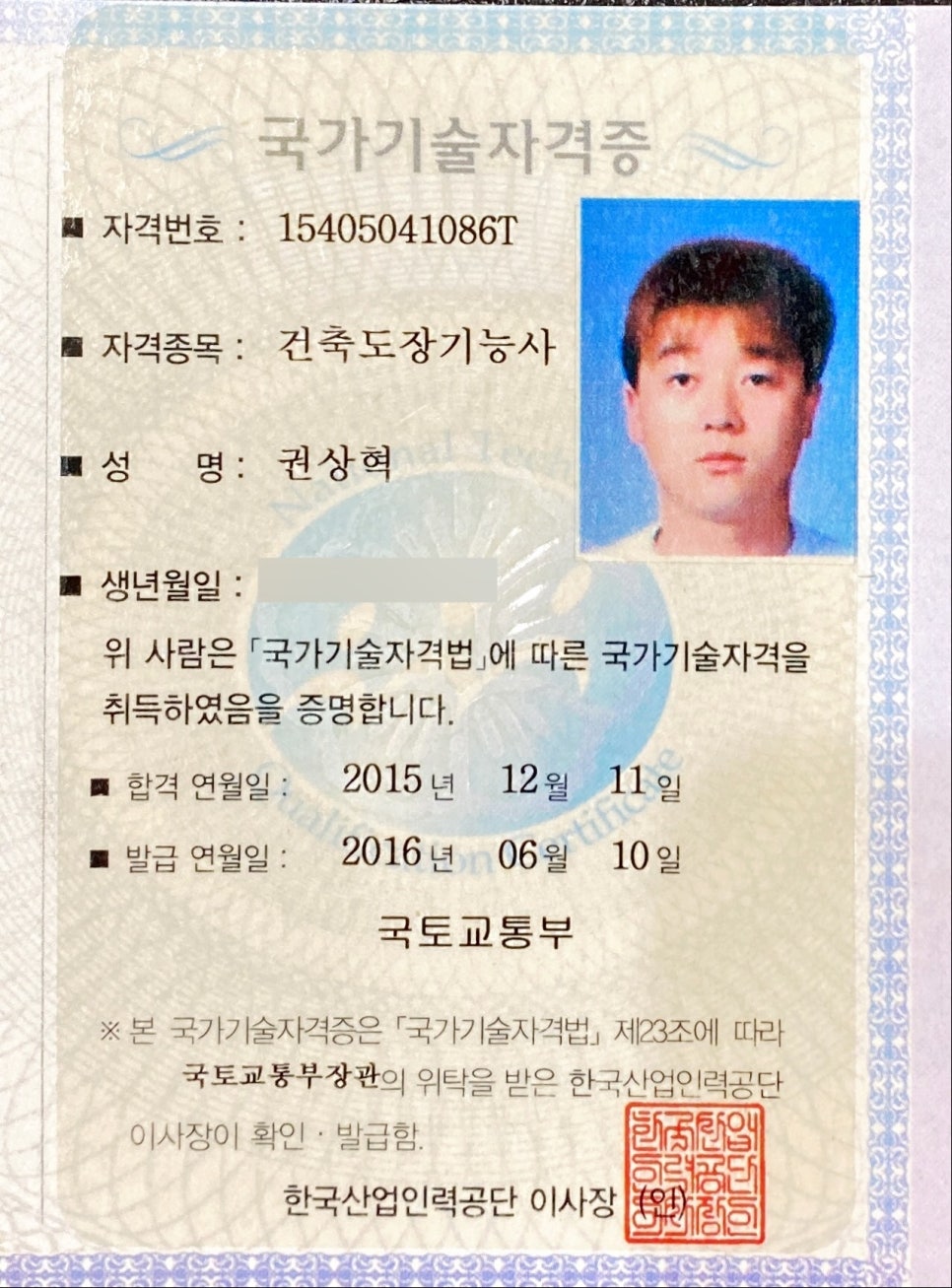 큐브인테리어&전기조명 이미지