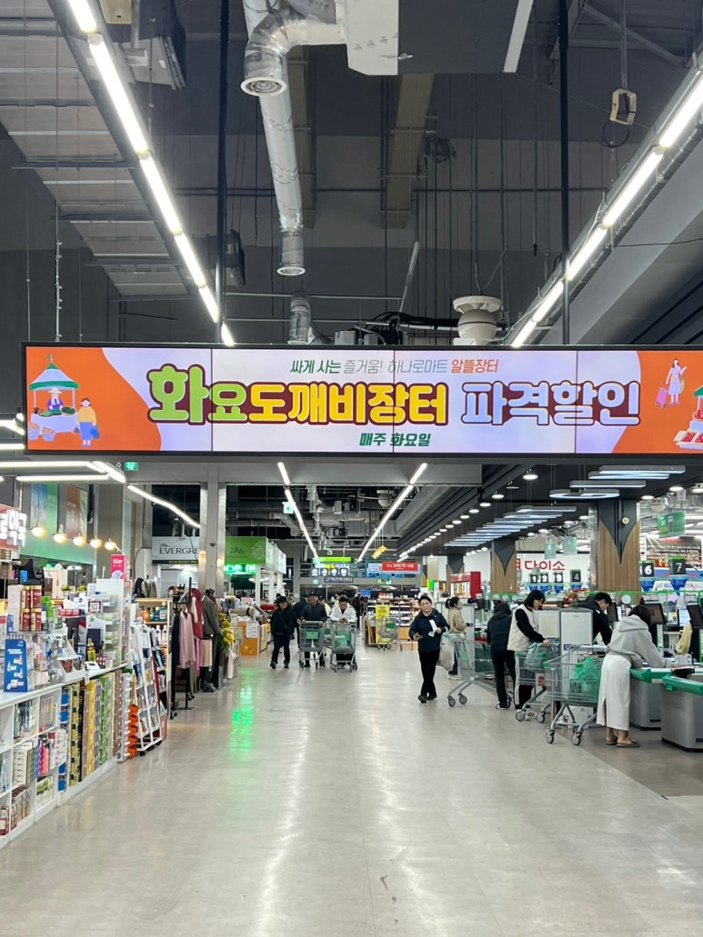 도깨비농수산물 이미지