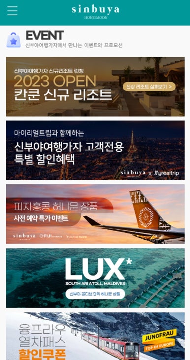 가자여행사 이미지