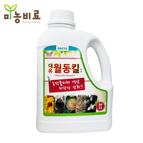 주식회사 대유 이미지