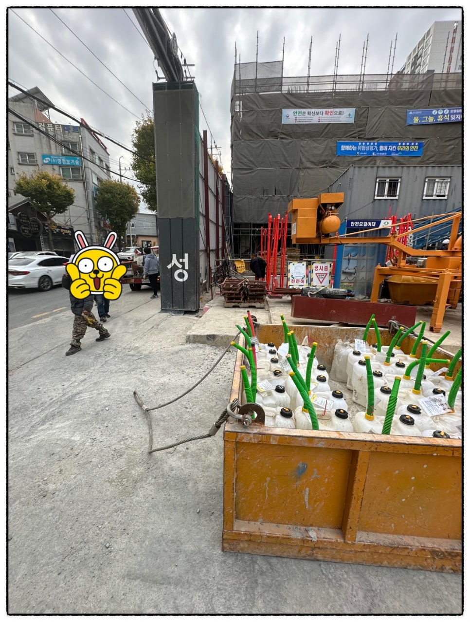 광주석유판매협동조합 이미지