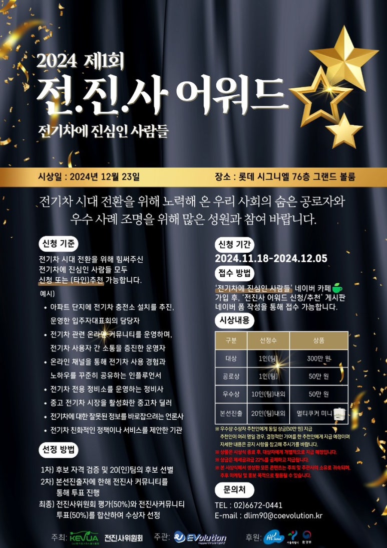 전진사 이미지