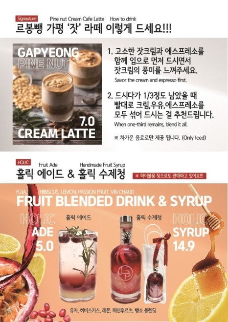 르봉뺑 이미지