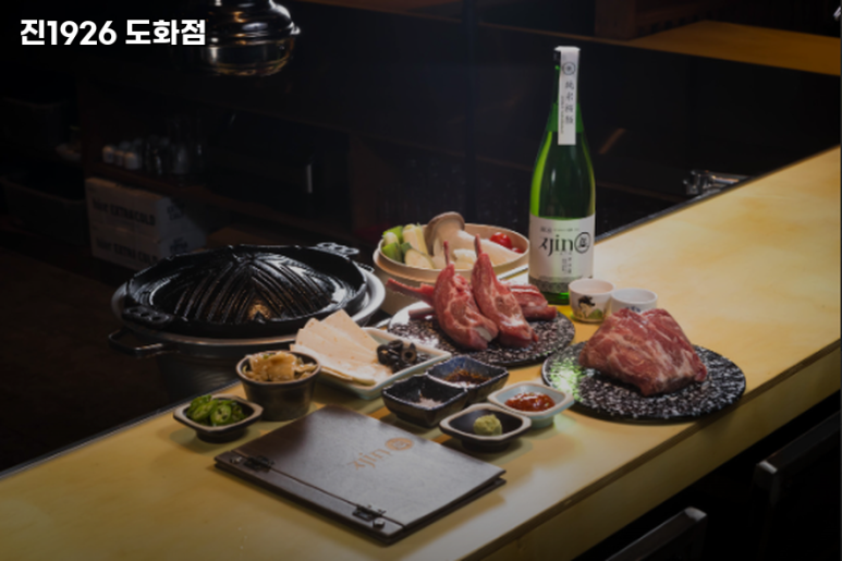 진1926 도화 이미지