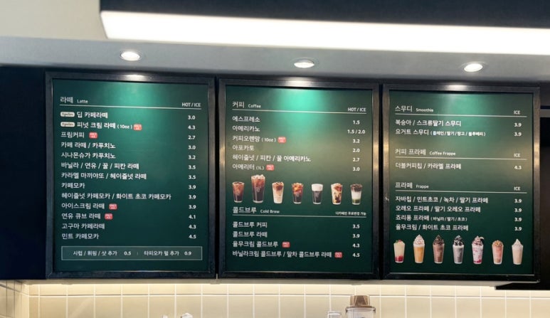 우지커피당진동부센트레빌점 이미지