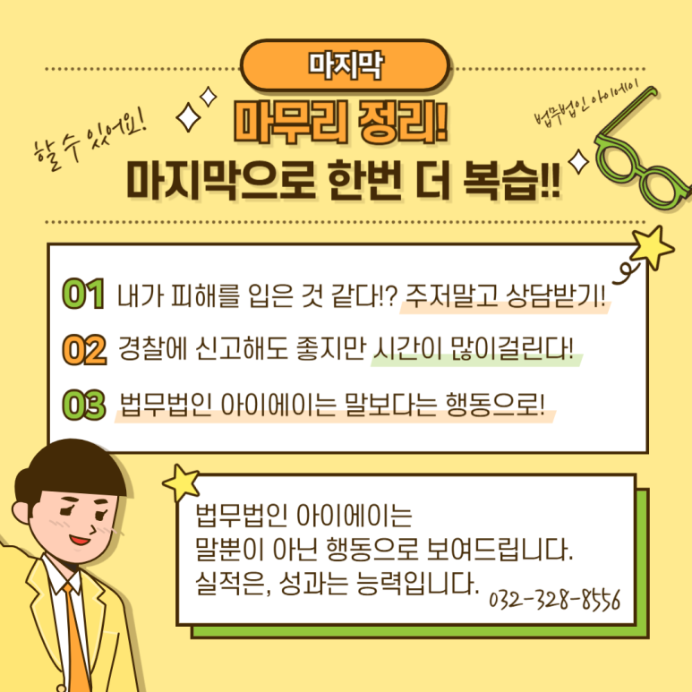 법무법인구제 이미지