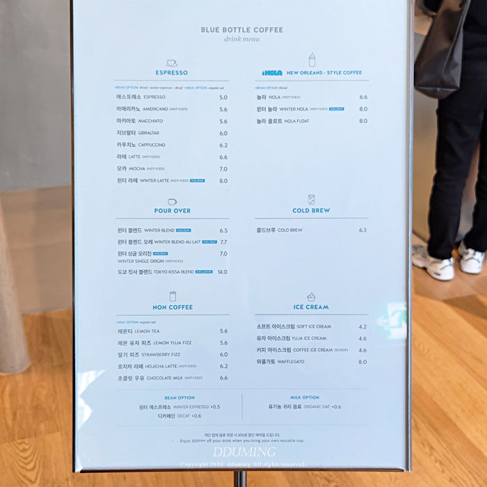 라이트스텝스 이미지