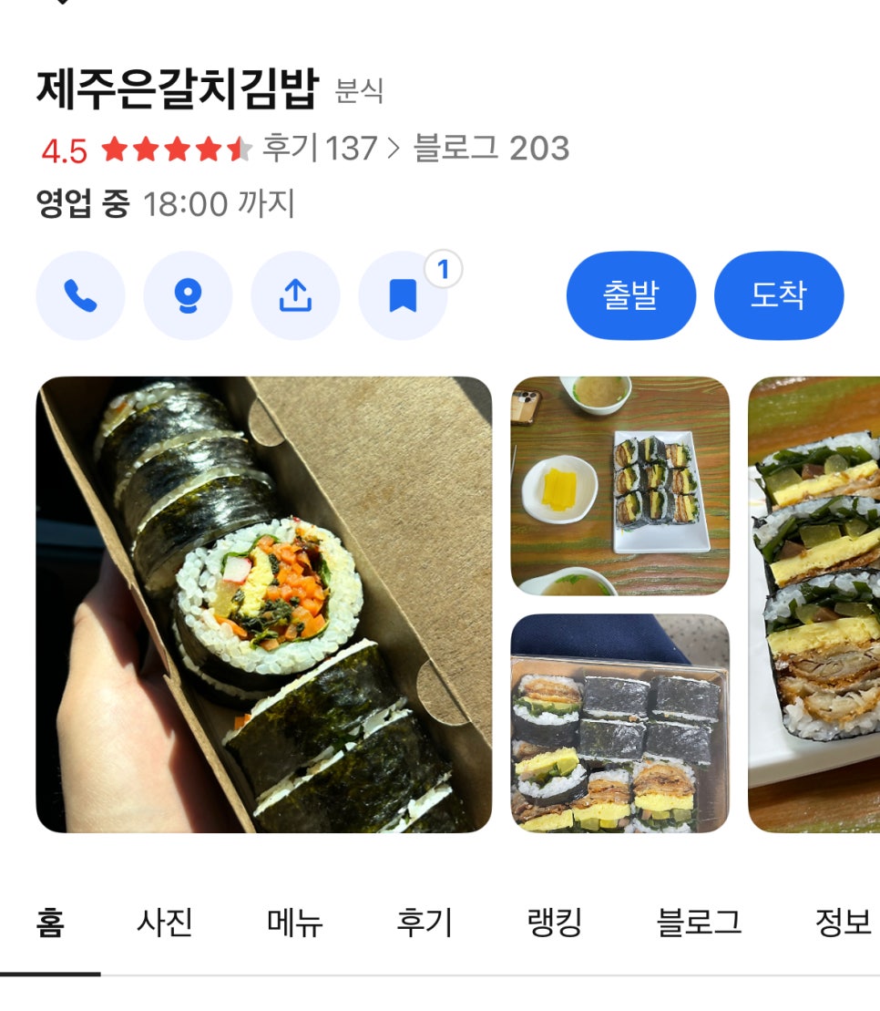 신백정 이미지
