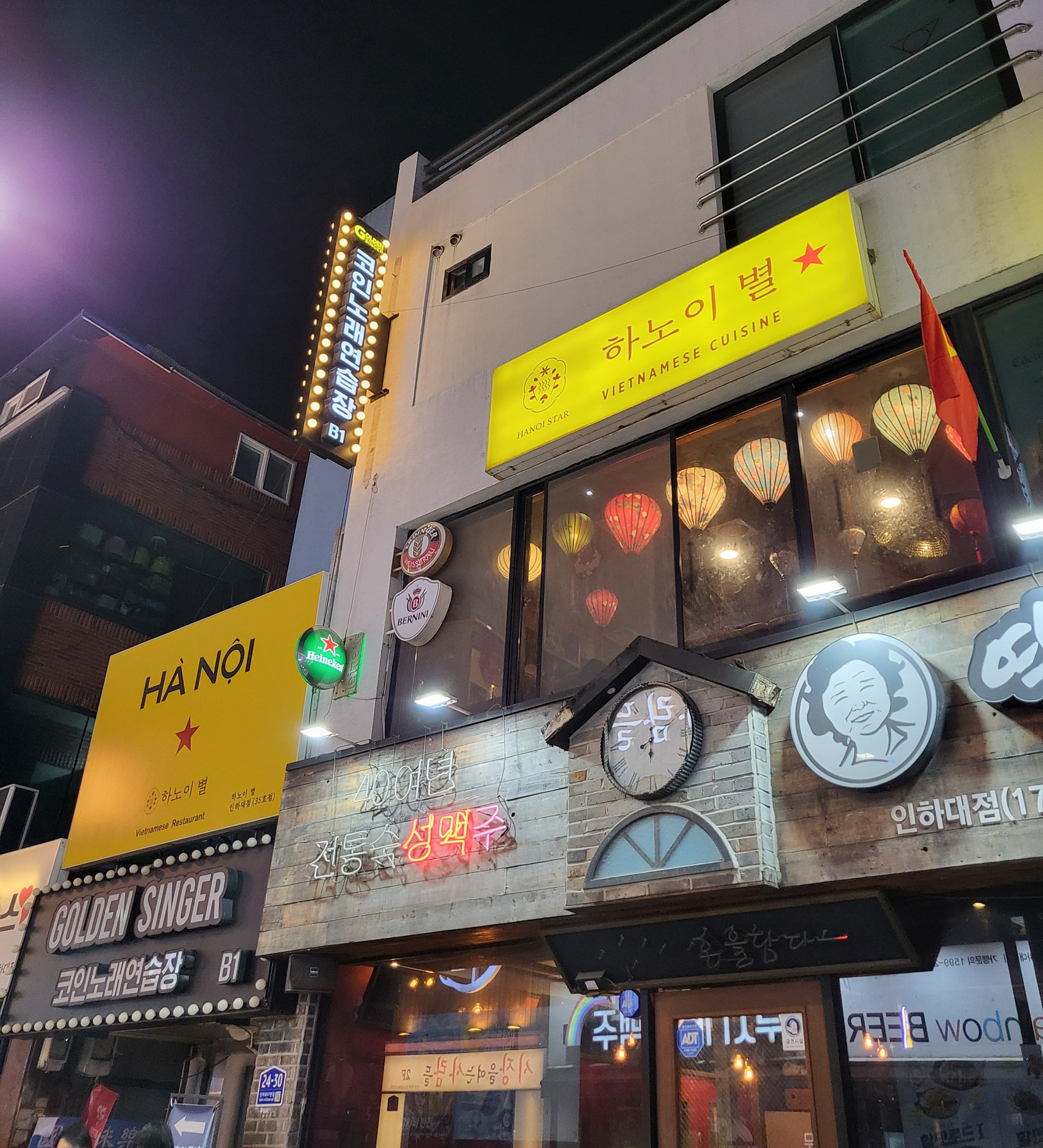 별참국수 이미지