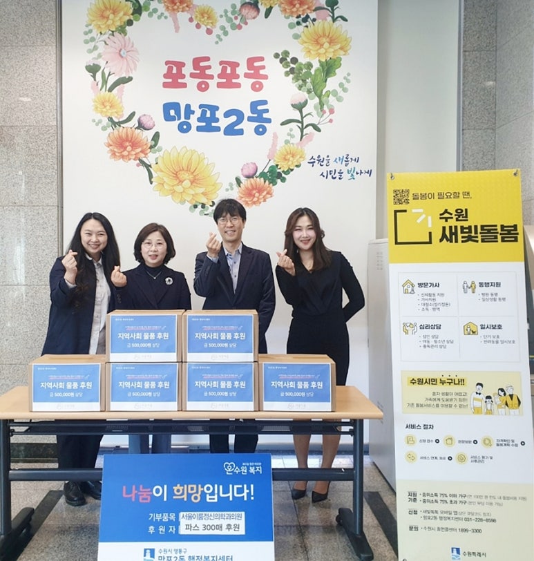 서울정신과의원 이미지