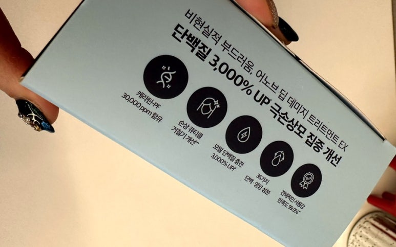 노브헤어 이미지