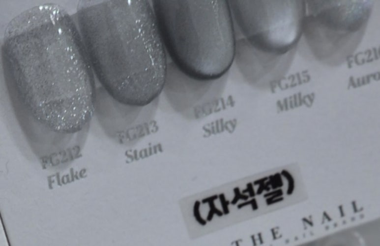 네일르조이 이미지