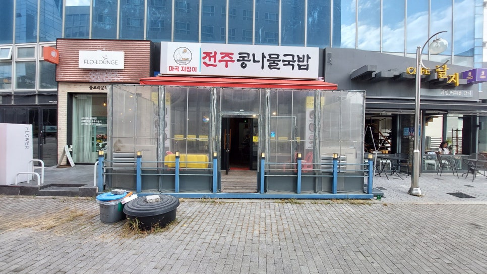 마곡콩나물국밥 이미지