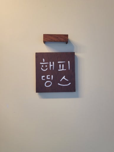 플레인띵스 이미지