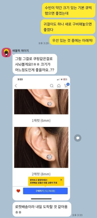 스피치엠 이미지
