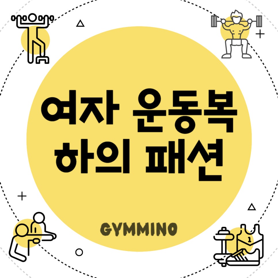 짐민호 이미지