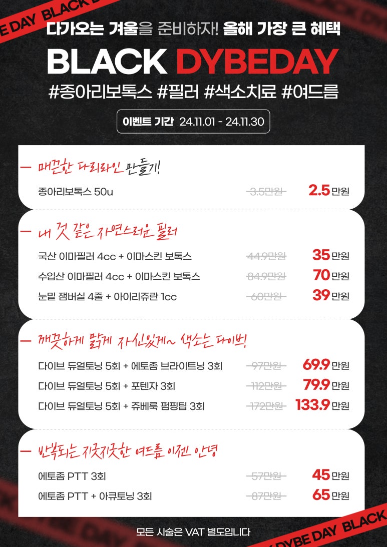 다이브의원 이미지