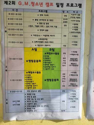 GM기획 이미지