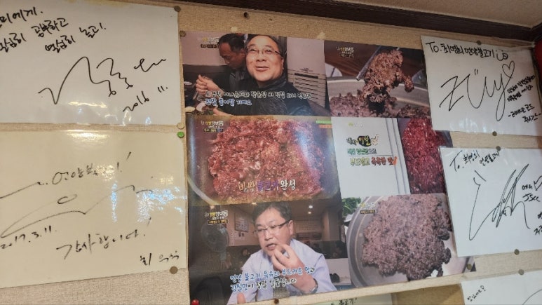 착한불고기 이미지