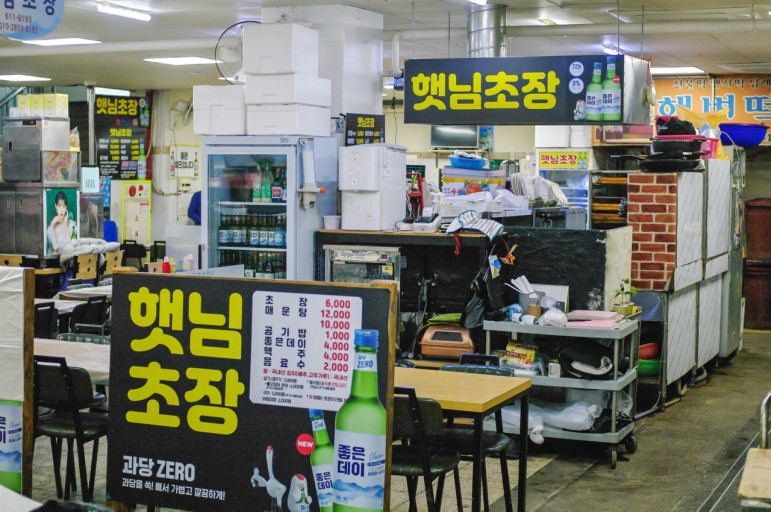 라인떡방 이미지