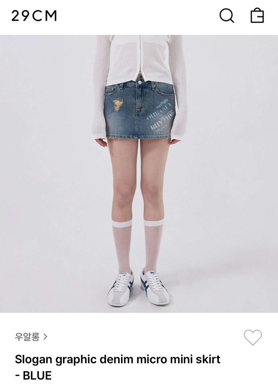 피피나인 이미지
