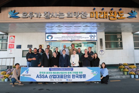 해조산업 이미지
