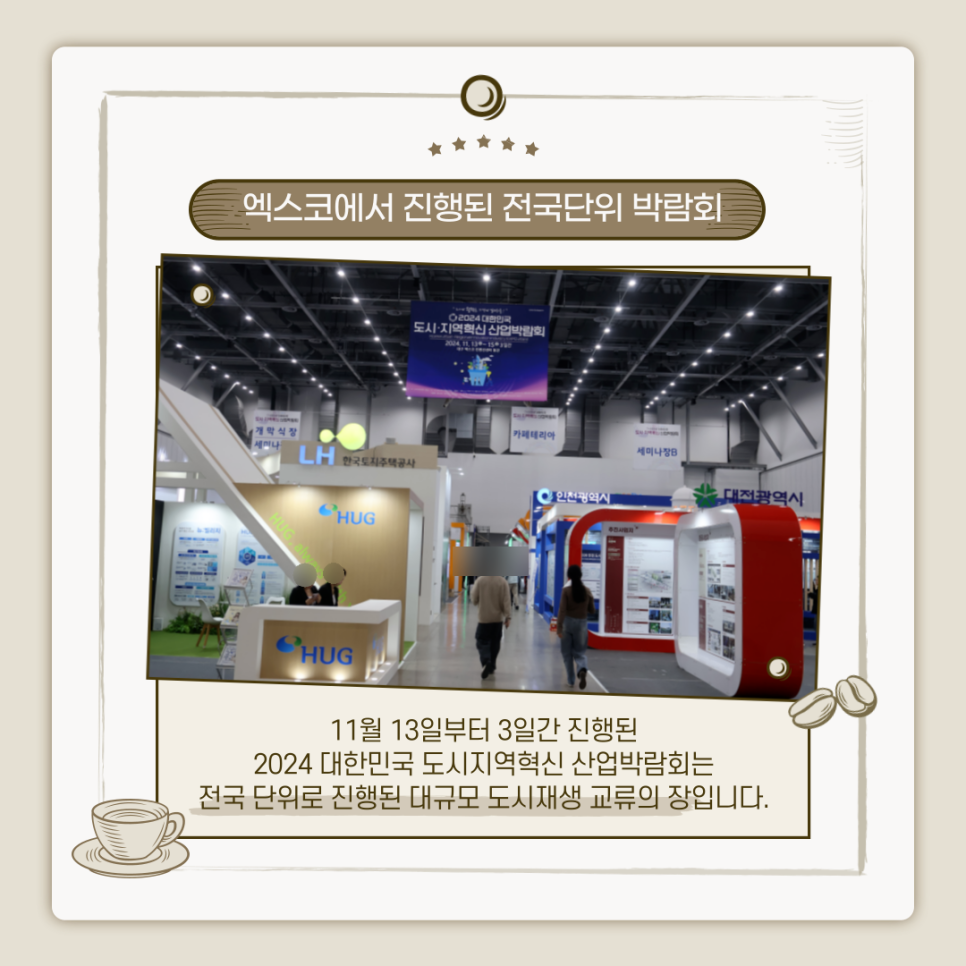 산격마을관리사회적협동조합 이미지