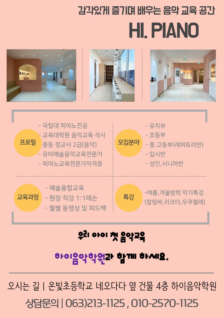 하이분식 이미지