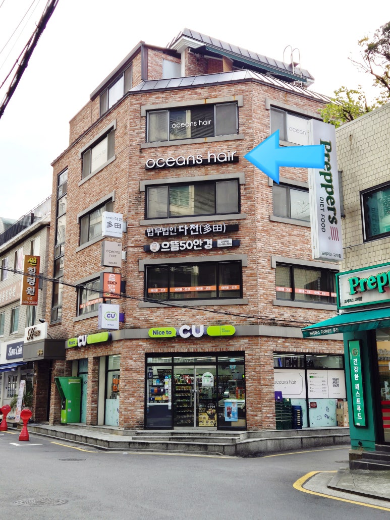 미용실;화림 이미지