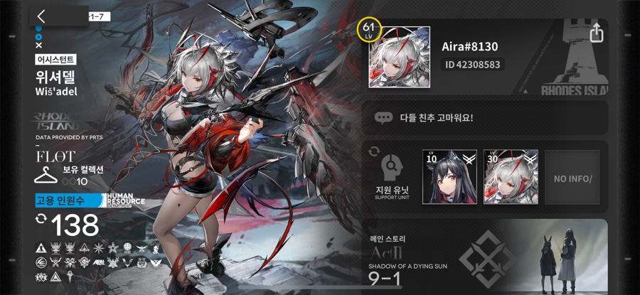 샤델 이미지